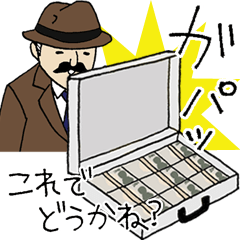 The people who are hard to treat it