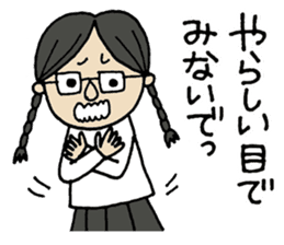 The people who are hard to treat it sticker #10874298