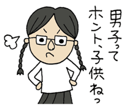 The people who are hard to treat it sticker #10874299