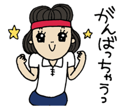 The people who are hard to treat it sticker #10874301