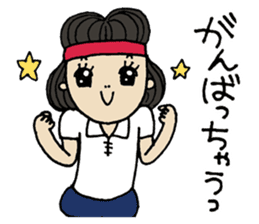 The people who are hard to treat it sticker #10874301