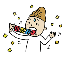 The people who are hard to treat it sticker #10874302