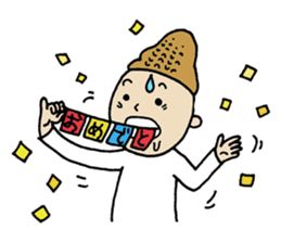 The people who are hard to treat it sticker #10874302