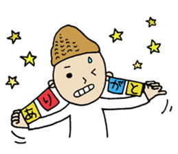 The people who are hard to treat it sticker #10874303