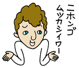 The people who are hard to treat it sticker #10874304