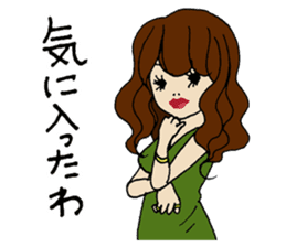 The people who are hard to treat it sticker #10874306