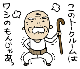 The people who are hard to treat it sticker #10874308