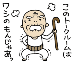 The people who are hard to treat it sticker #10874308