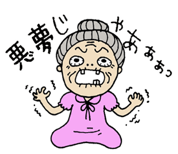 The people who are hard to treat it sticker #10874310