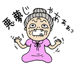 The people who are hard to treat it sticker #10874310