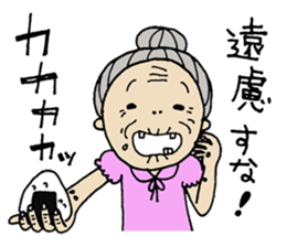 The people who are hard to treat it sticker #10874311