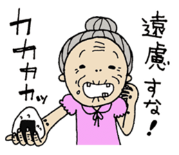 The people who are hard to treat it sticker #10874311