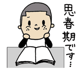 The people who are hard to treat it sticker #10874312