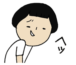 The people who are hard to treat it sticker #10874314