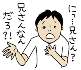 The people who are hard to treat it sticker #10874316