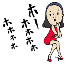 The people who are hard to treat it sticker #10874317