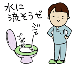 The people who are hard to treat it sticker #10874320