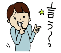 The people who are hard to treat it sticker #10874321