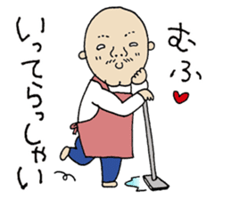 The people who are hard to treat it sticker #10874322