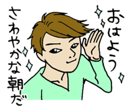 The people who are hard to treat it sticker #10874324