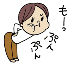 The people who are hard to treat it sticker #10874326