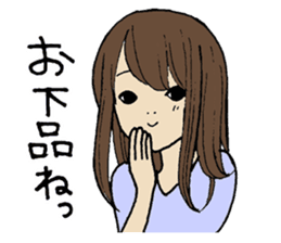 The people who are hard to treat it sticker #10874327