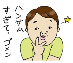 The people who are hard to treat it sticker #10874328