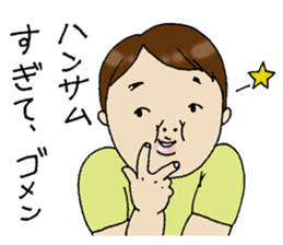 The people who are hard to treat it sticker #10874328