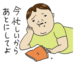 The people who are hard to treat it sticker #10874329