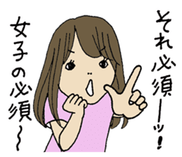 The people who are hard to treat it sticker #10874330