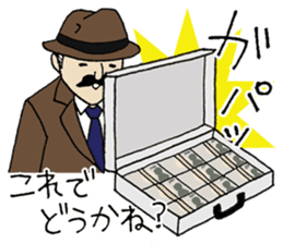 The people who are hard to treat it sticker #10874331