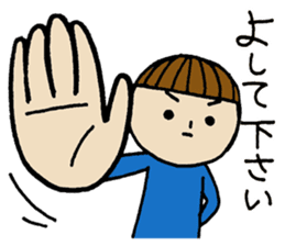 The people who are hard to treat it sticker #10874332