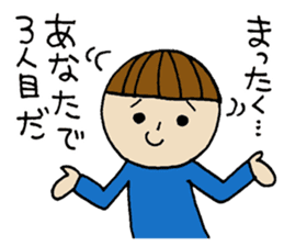 The people who are hard to treat it sticker #10874333