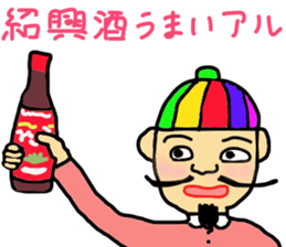 Golden town people sticker #10874340