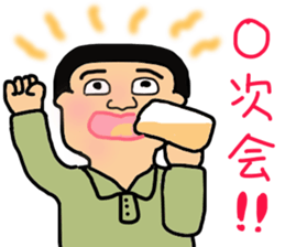 Golden town people sticker #10874345