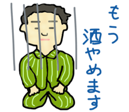 Golden town people sticker #10874375