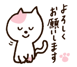 Cute Nyanko sticker #10874496