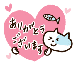 Cute Nyanko sticker #10874497
