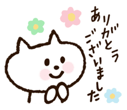 Cute Nyanko sticker #10874498