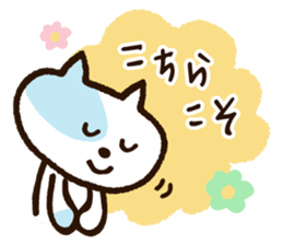 Cute Nyanko sticker #10874499