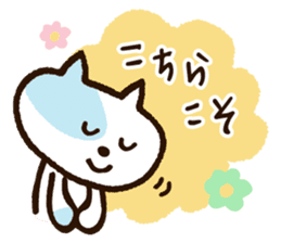 Cute Nyanko sticker #10874499