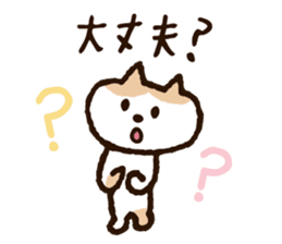 Cute Nyanko sticker #10874500