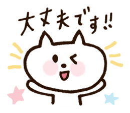 Cute Nyanko sticker #10874501