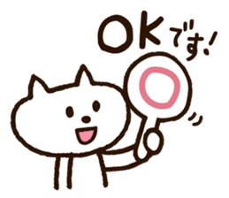 Cute Nyanko sticker #10874502