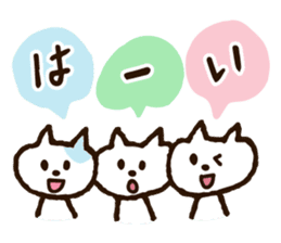 Cute Nyanko sticker #10874504