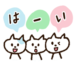 Cute Nyanko sticker #10874504