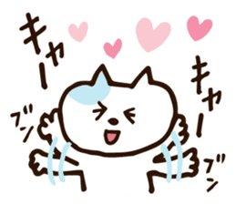 Cute Nyanko sticker #10874505