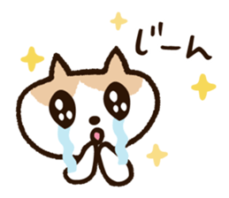 Cute Nyanko sticker #10874507