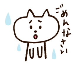 Cute Nyanko sticker #10874508