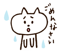 Cute Nyanko sticker #10874508